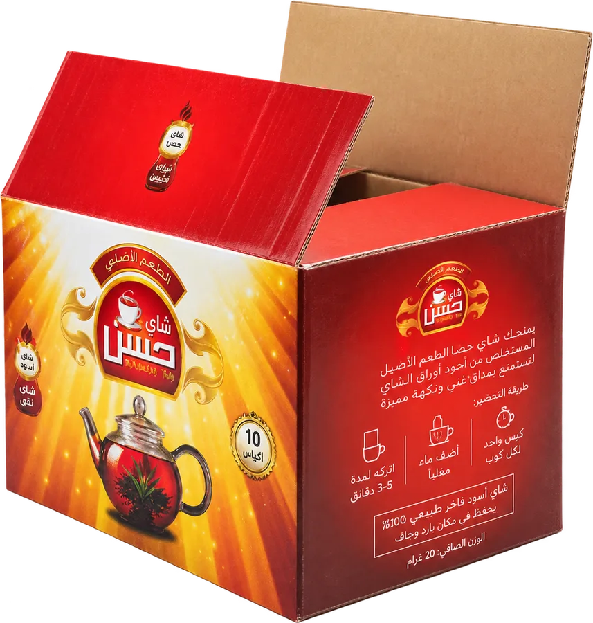 Tea Printed Carton